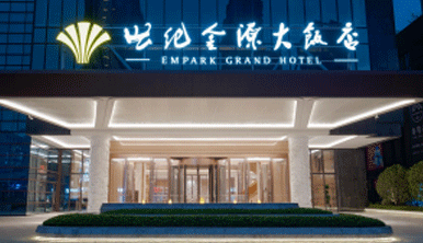 合肥北尚世紀金源大飯店